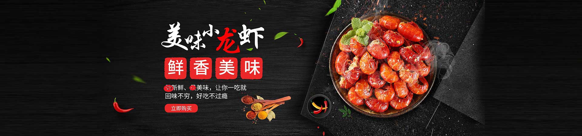 平武烤串